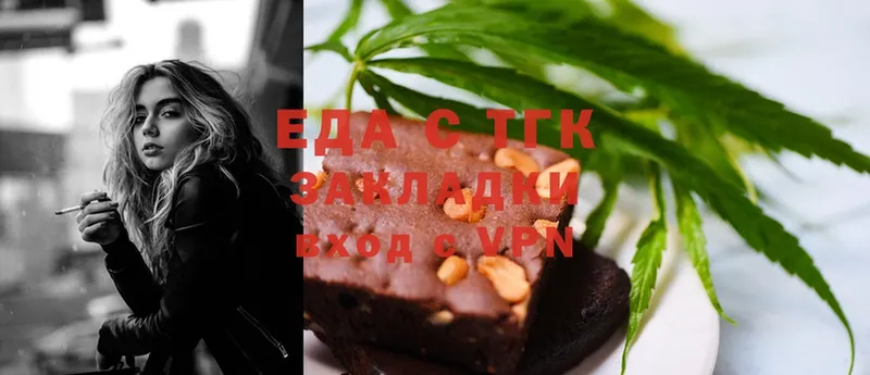 Cannafood конопля  кракен сайт  Алексеевка  цена наркотик 